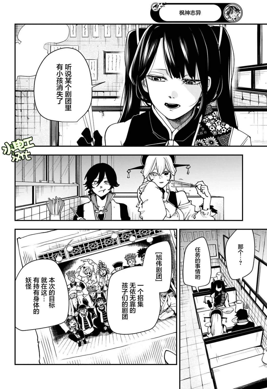 第2页