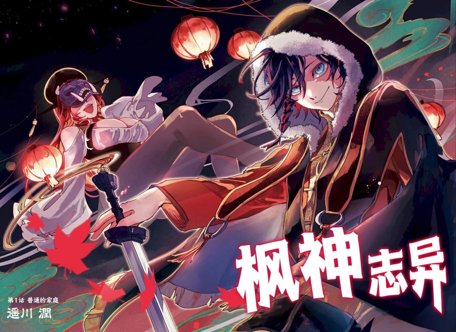 第2页