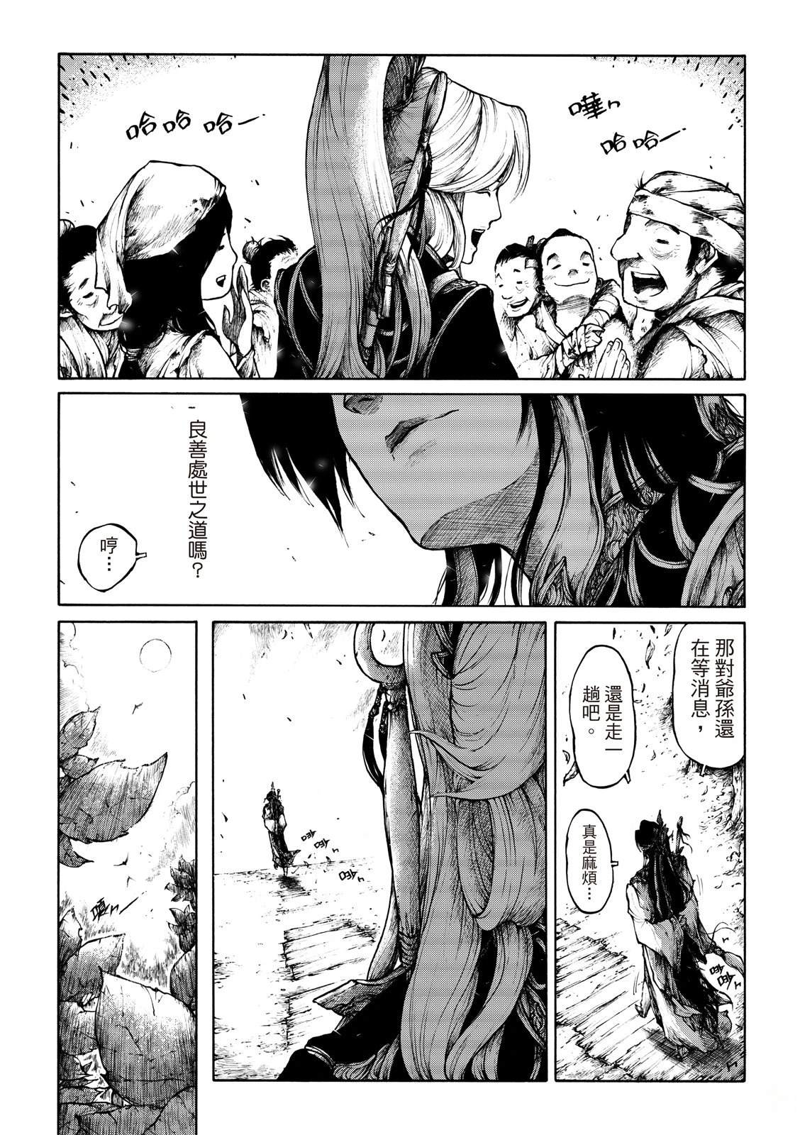第36页