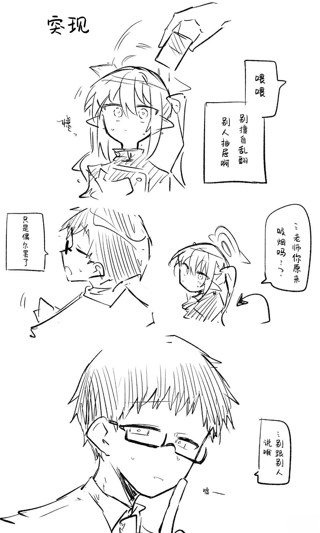 第38页
