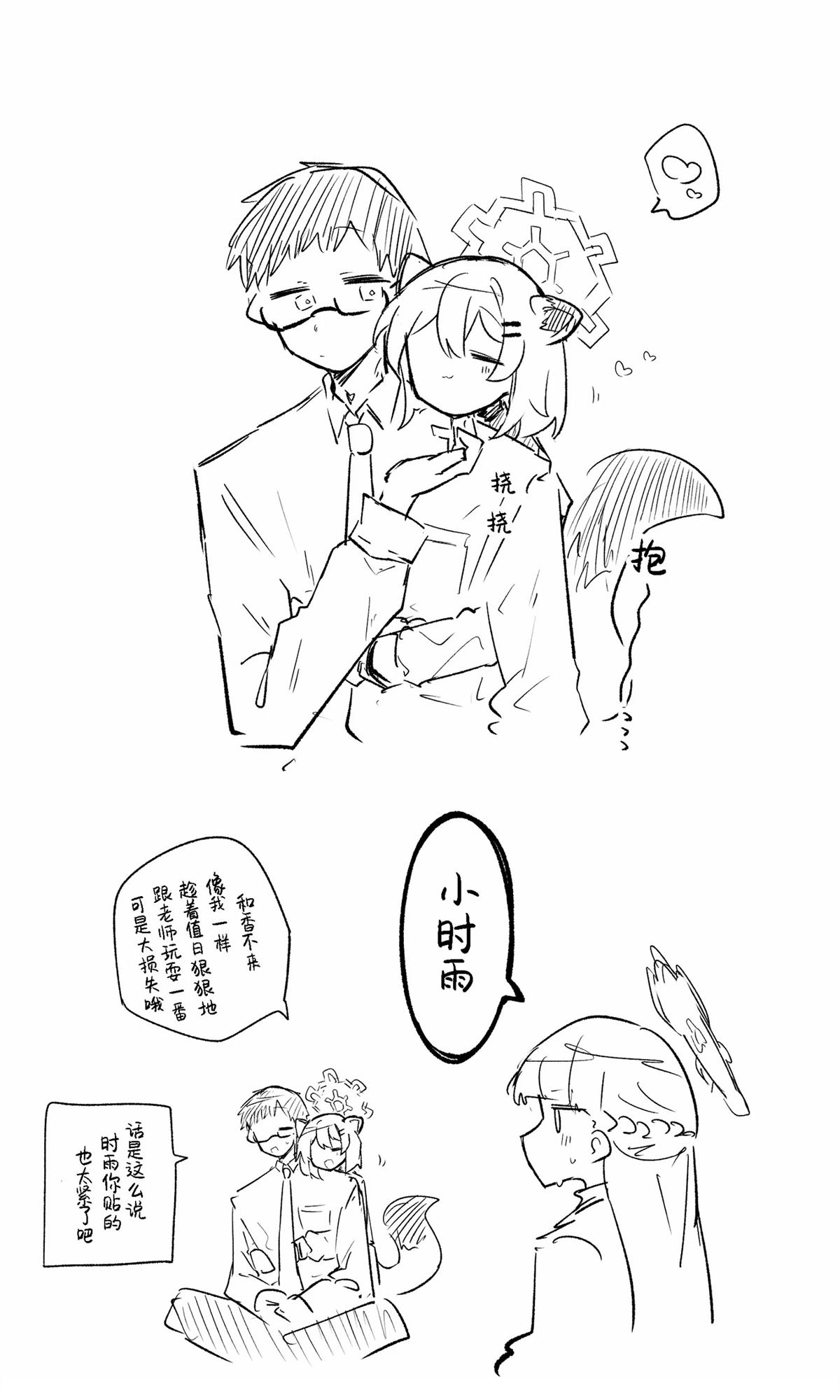 第49页