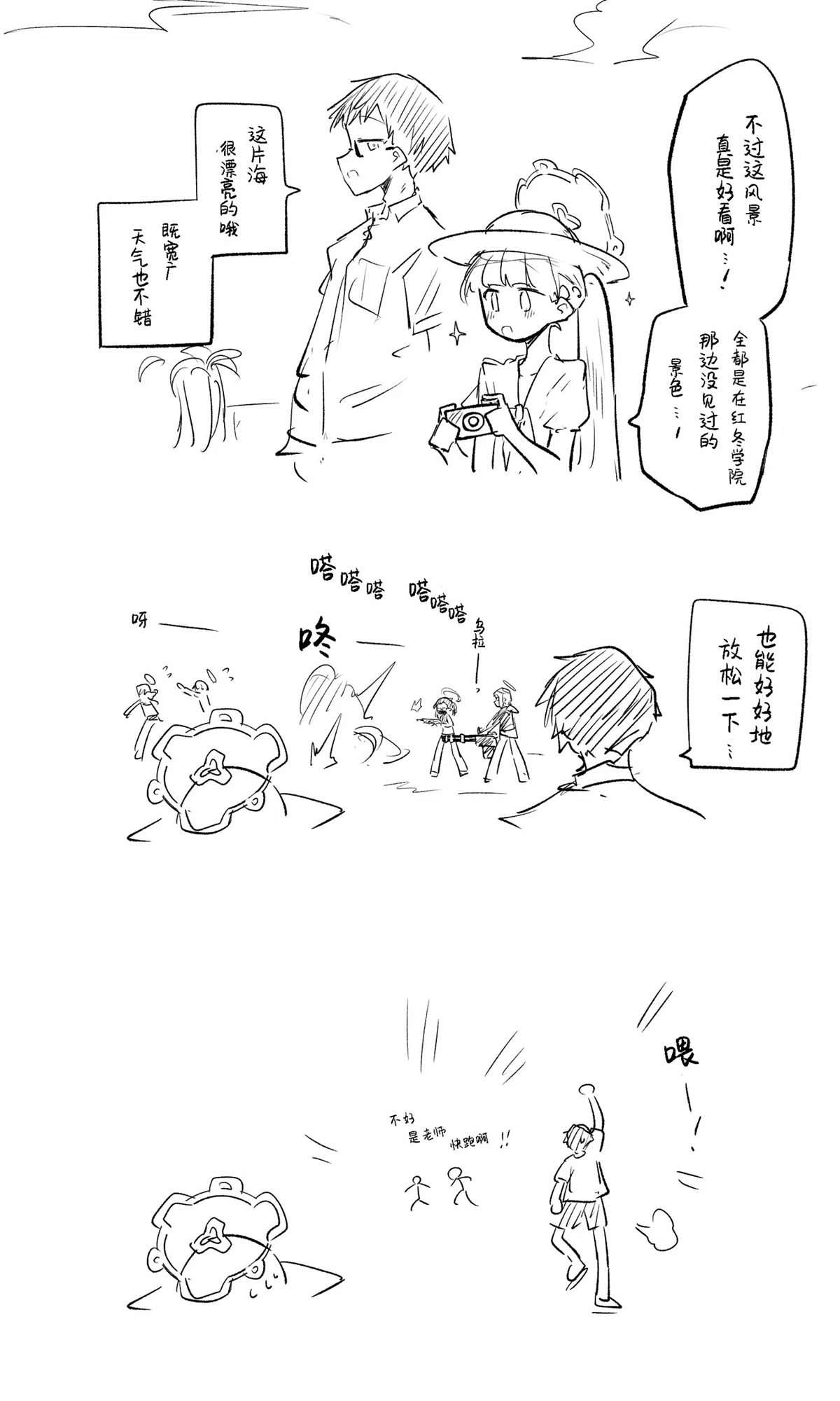 第52页