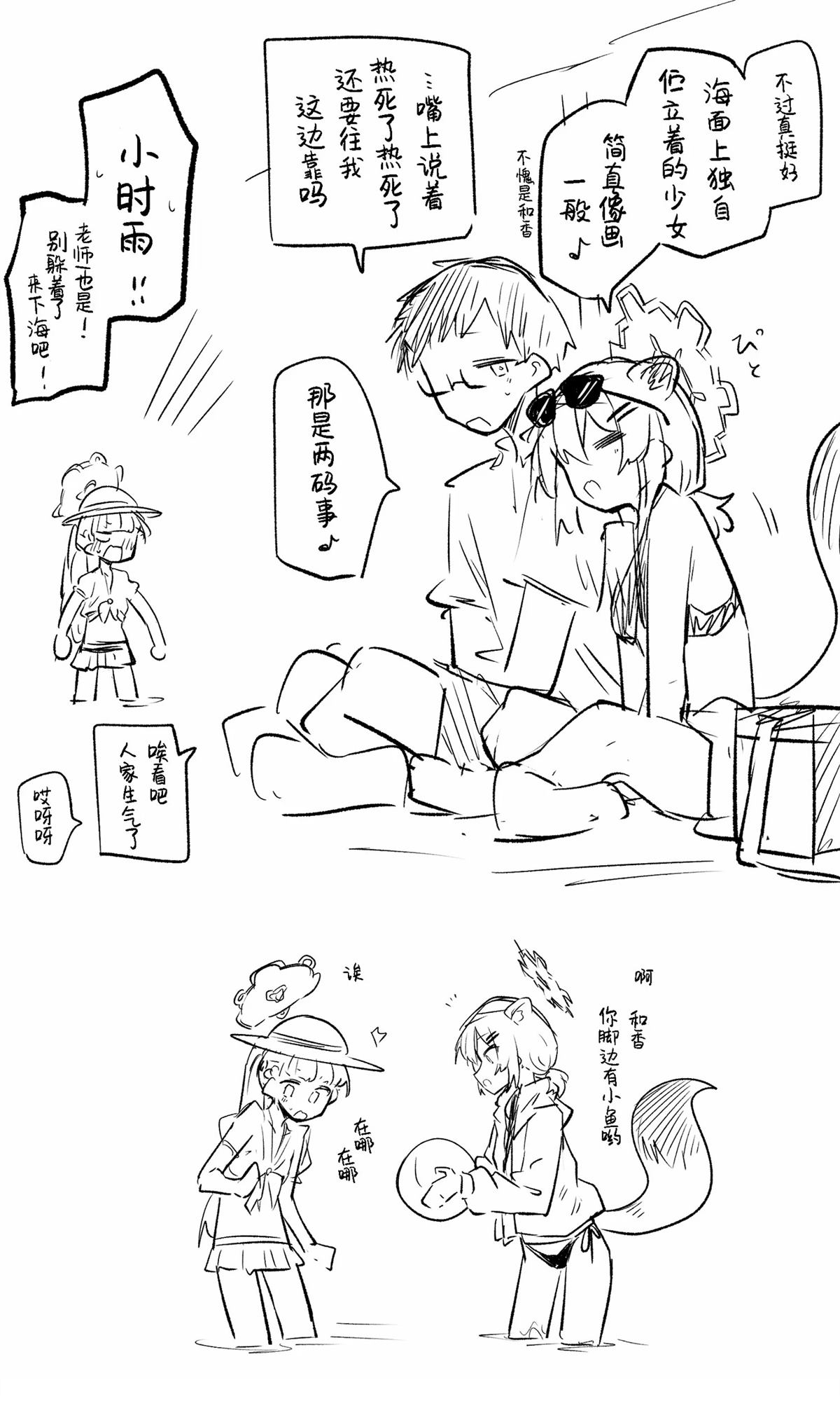 第54页