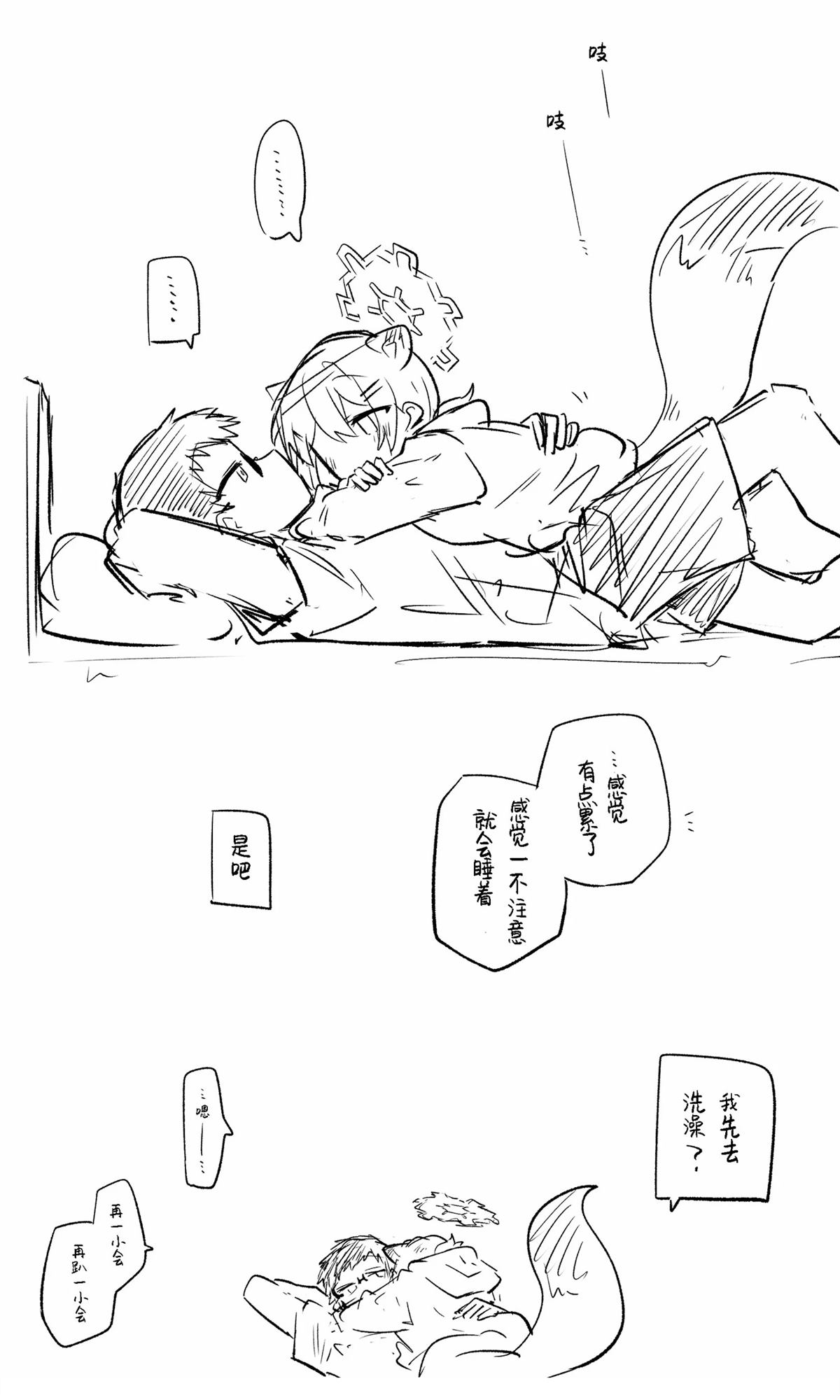 第58页