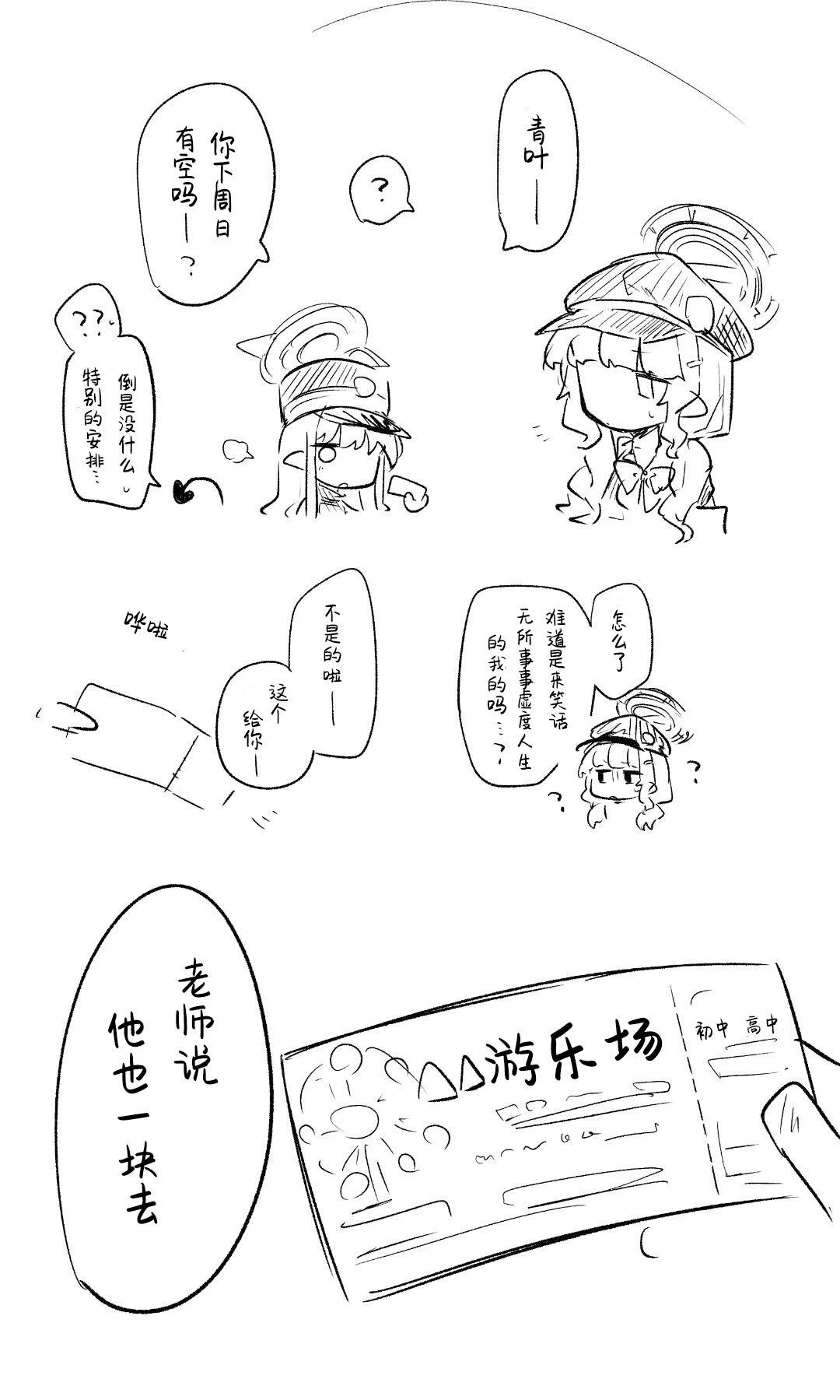 第65页