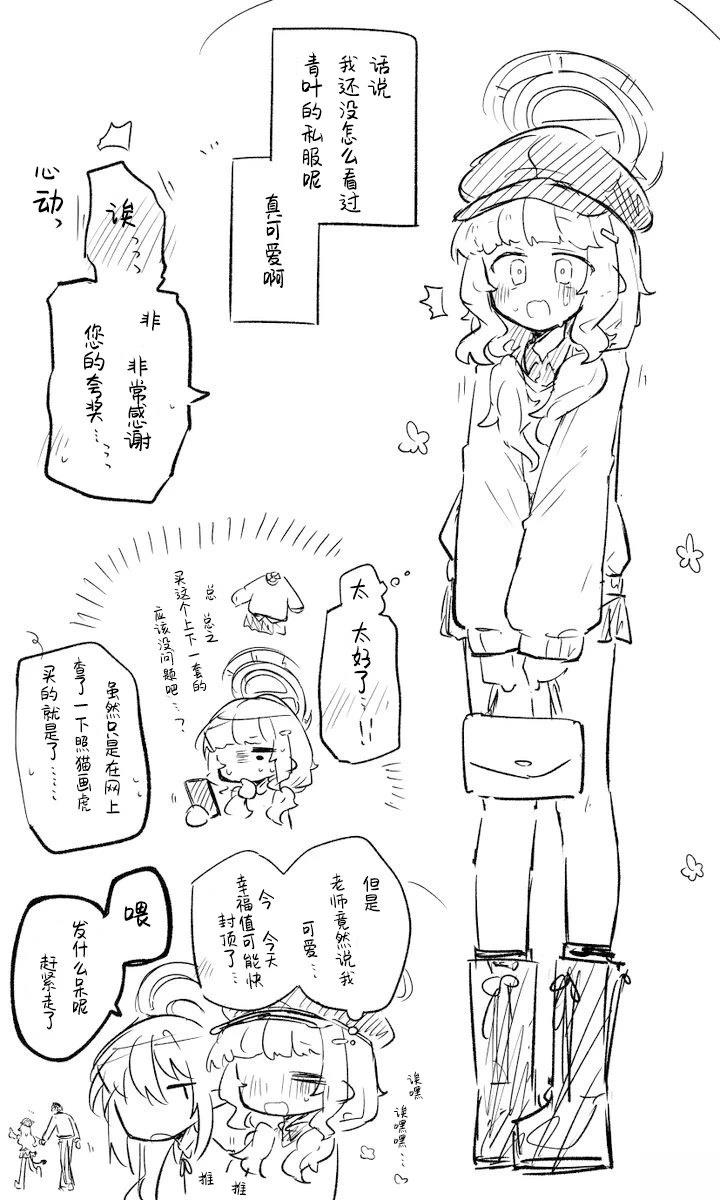 第69页