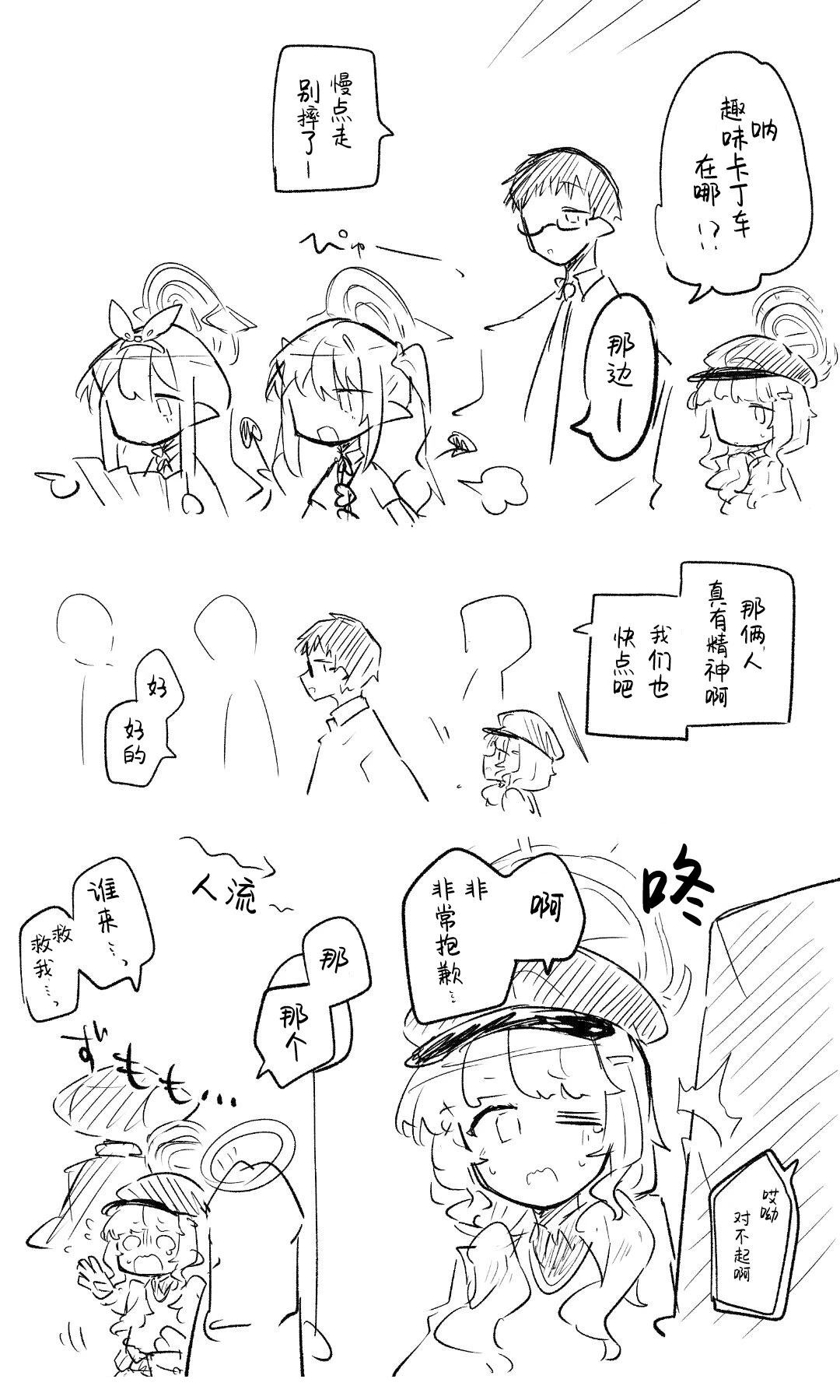 第72页