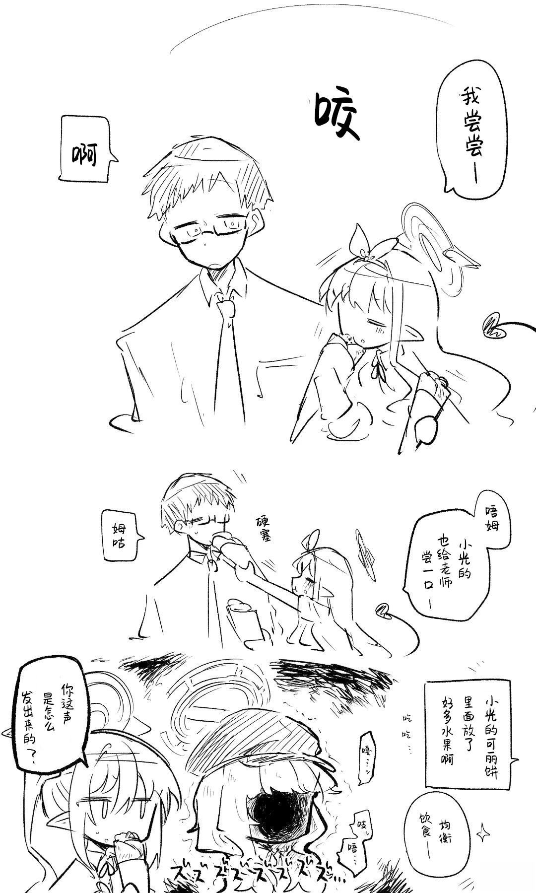 第76页
