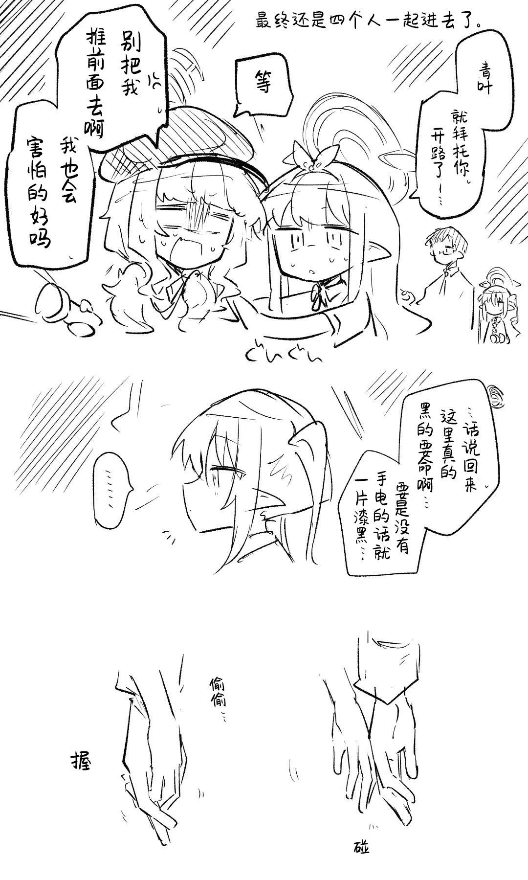 第80页