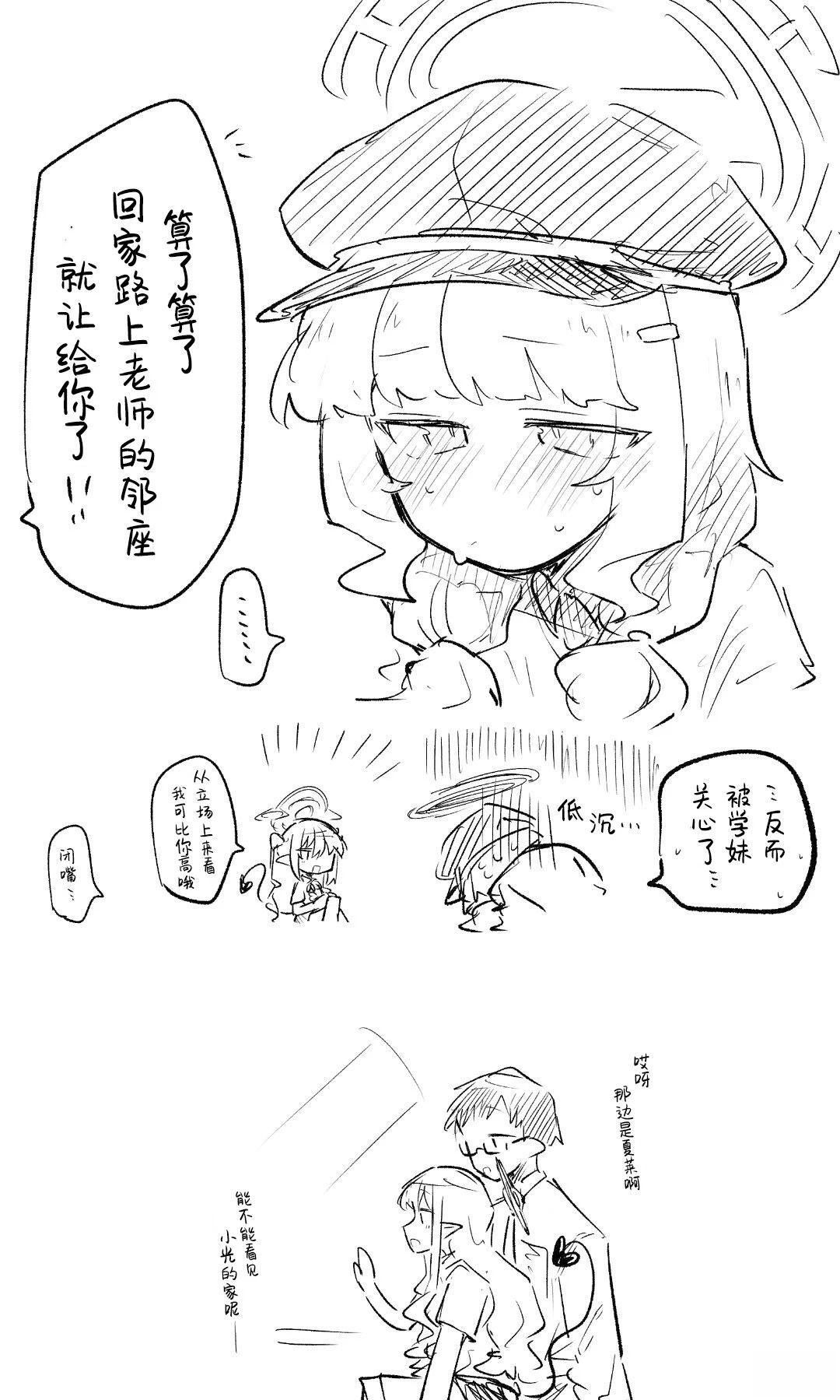 第84页