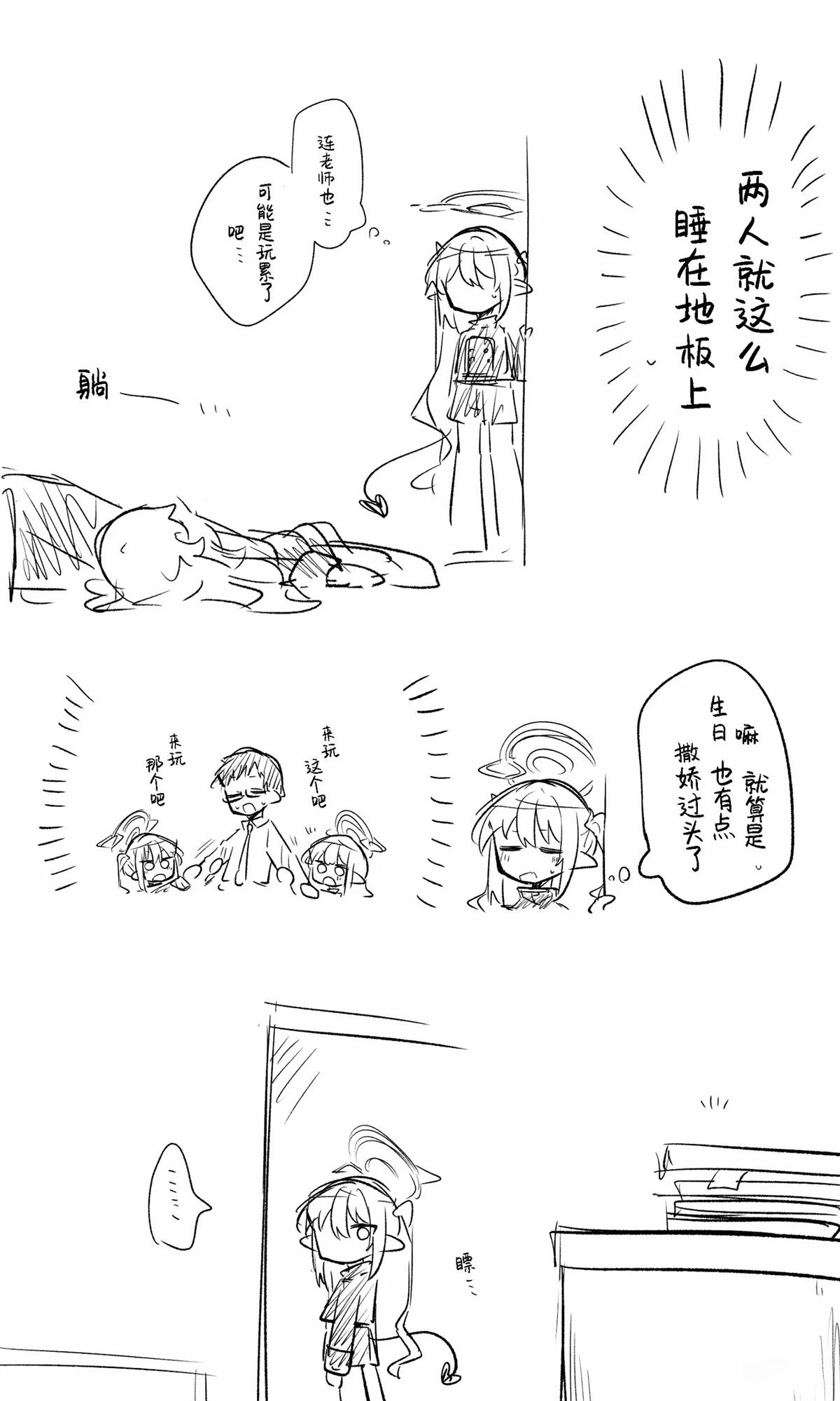 第92页