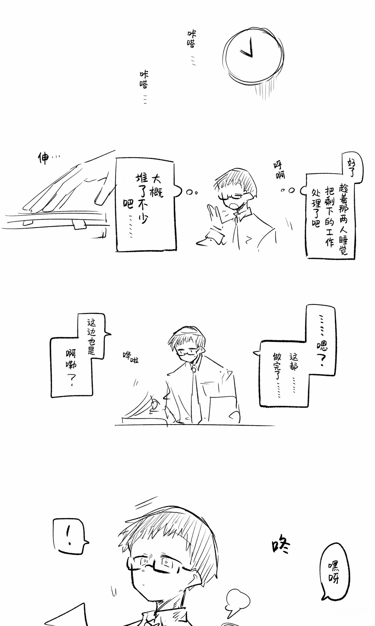 第93页