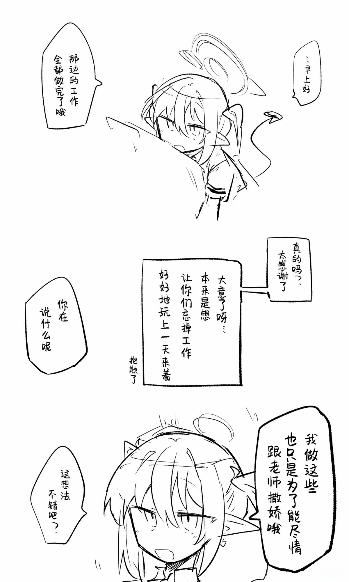 第94页