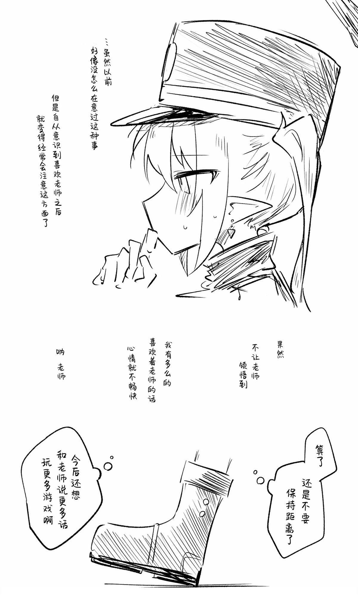 第98页