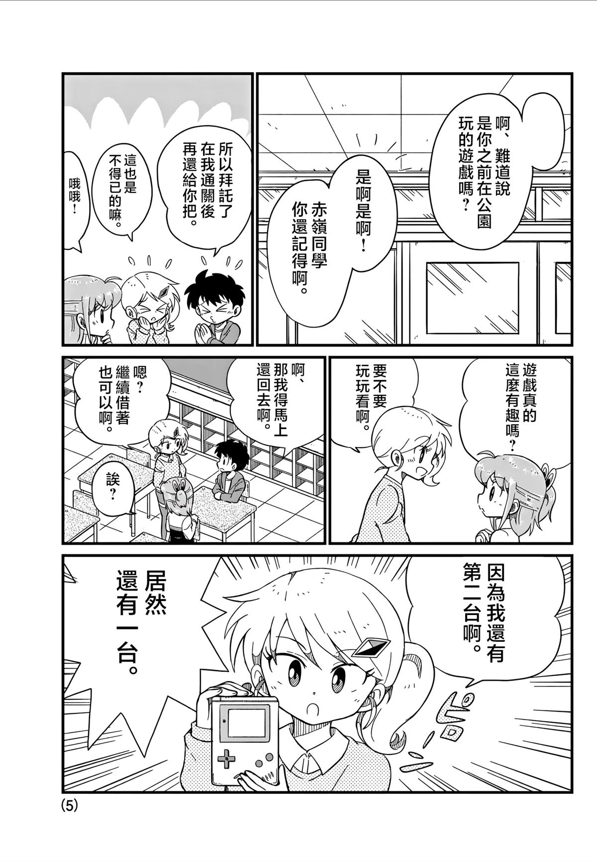 第5页