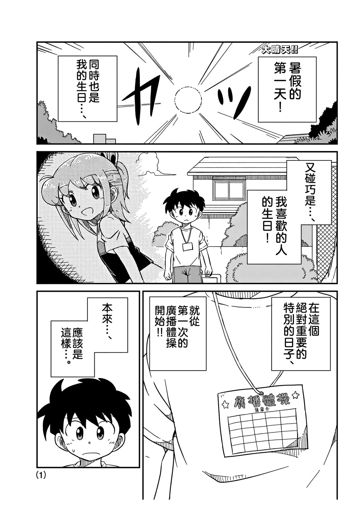 第1页