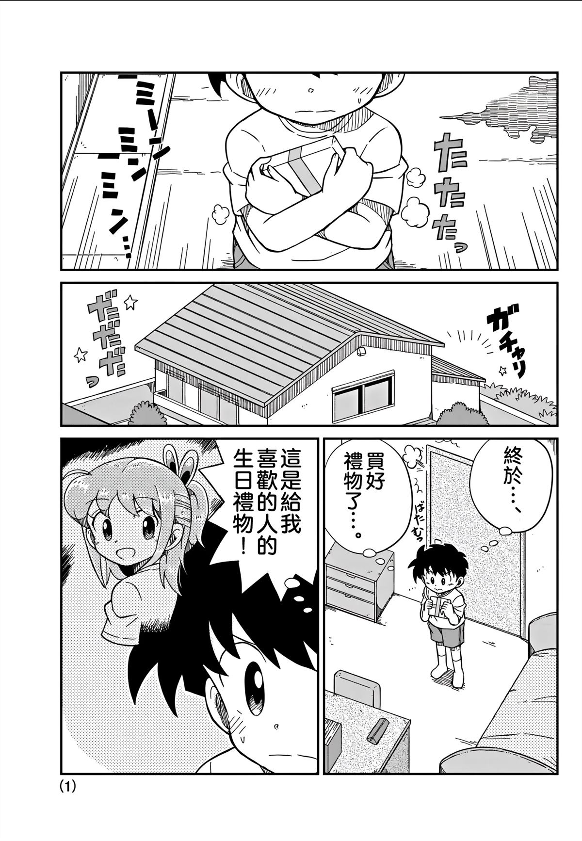 第1页