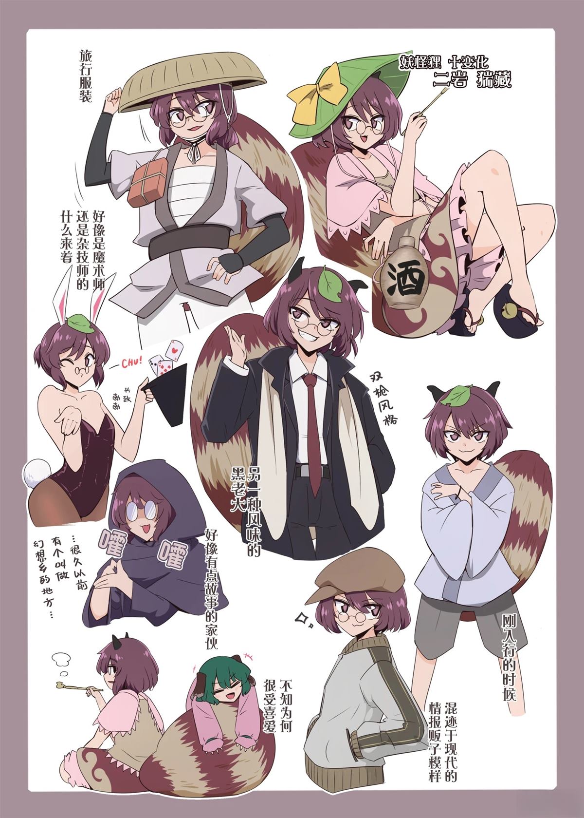 第10页