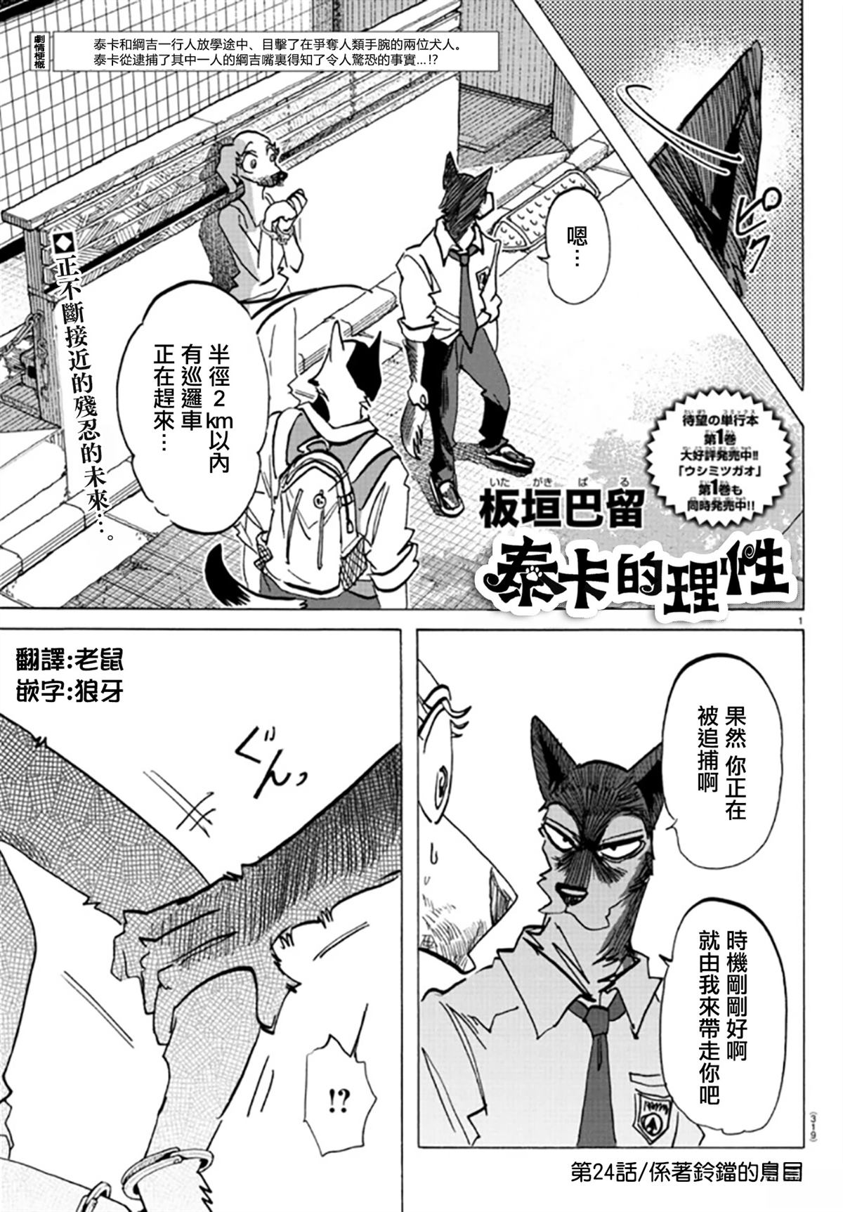 第1页