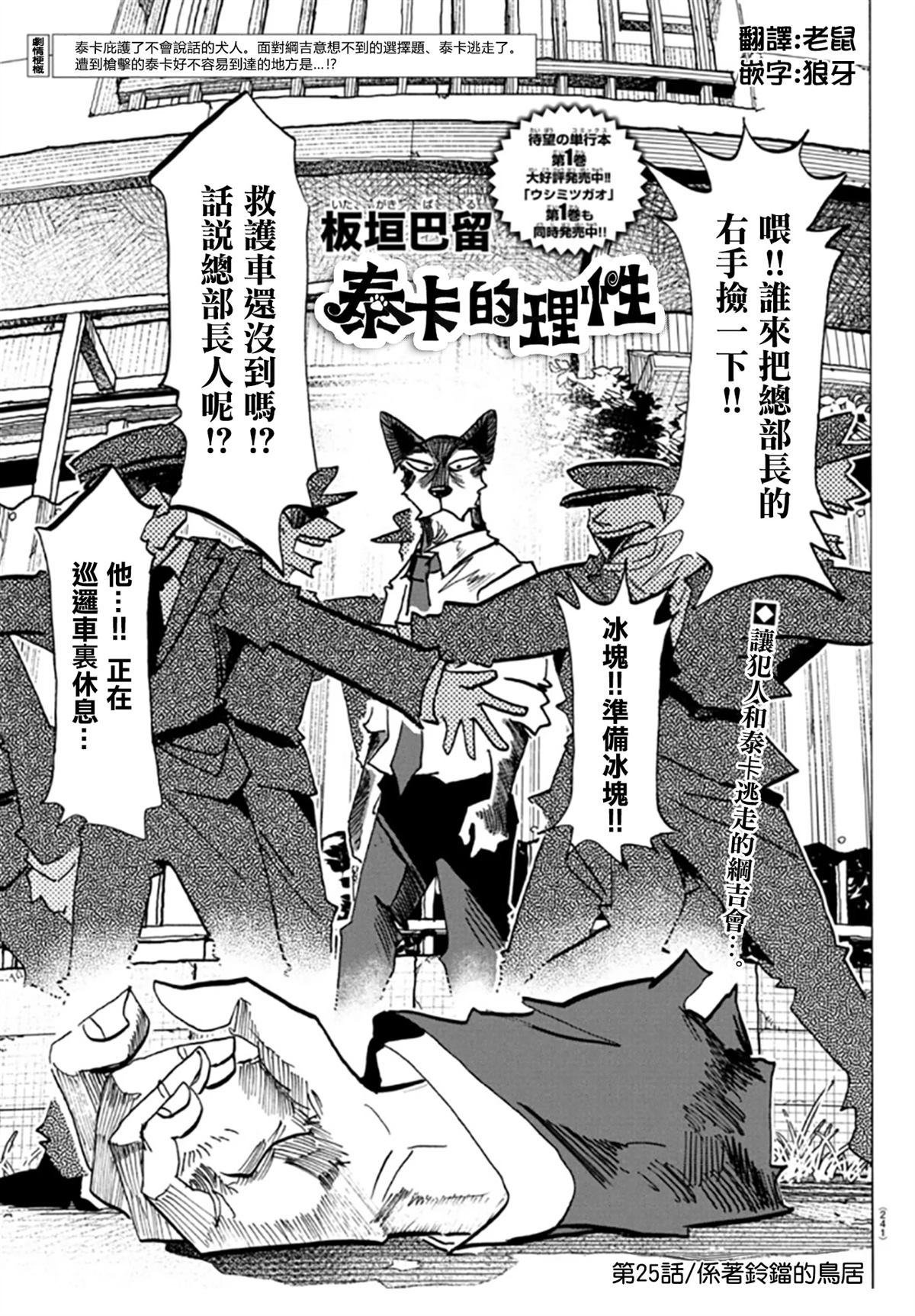 第1页