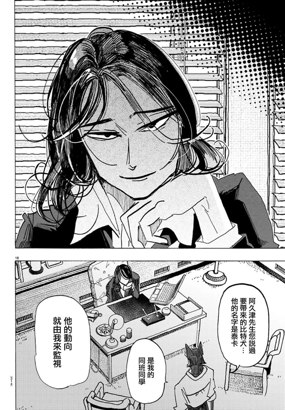 第17页