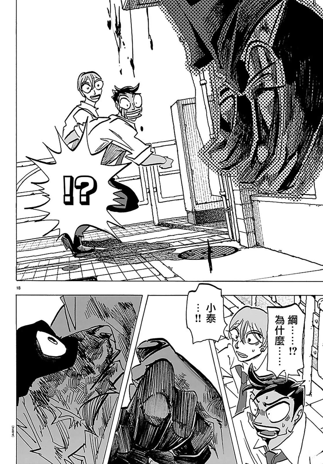 第17页