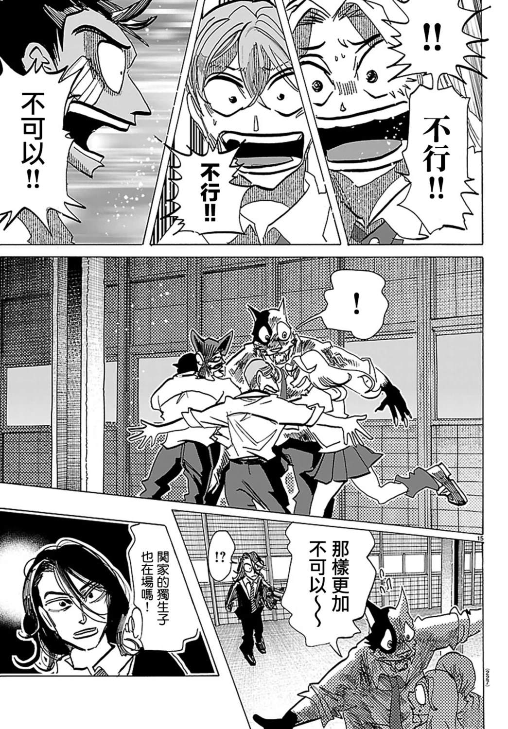 第15页