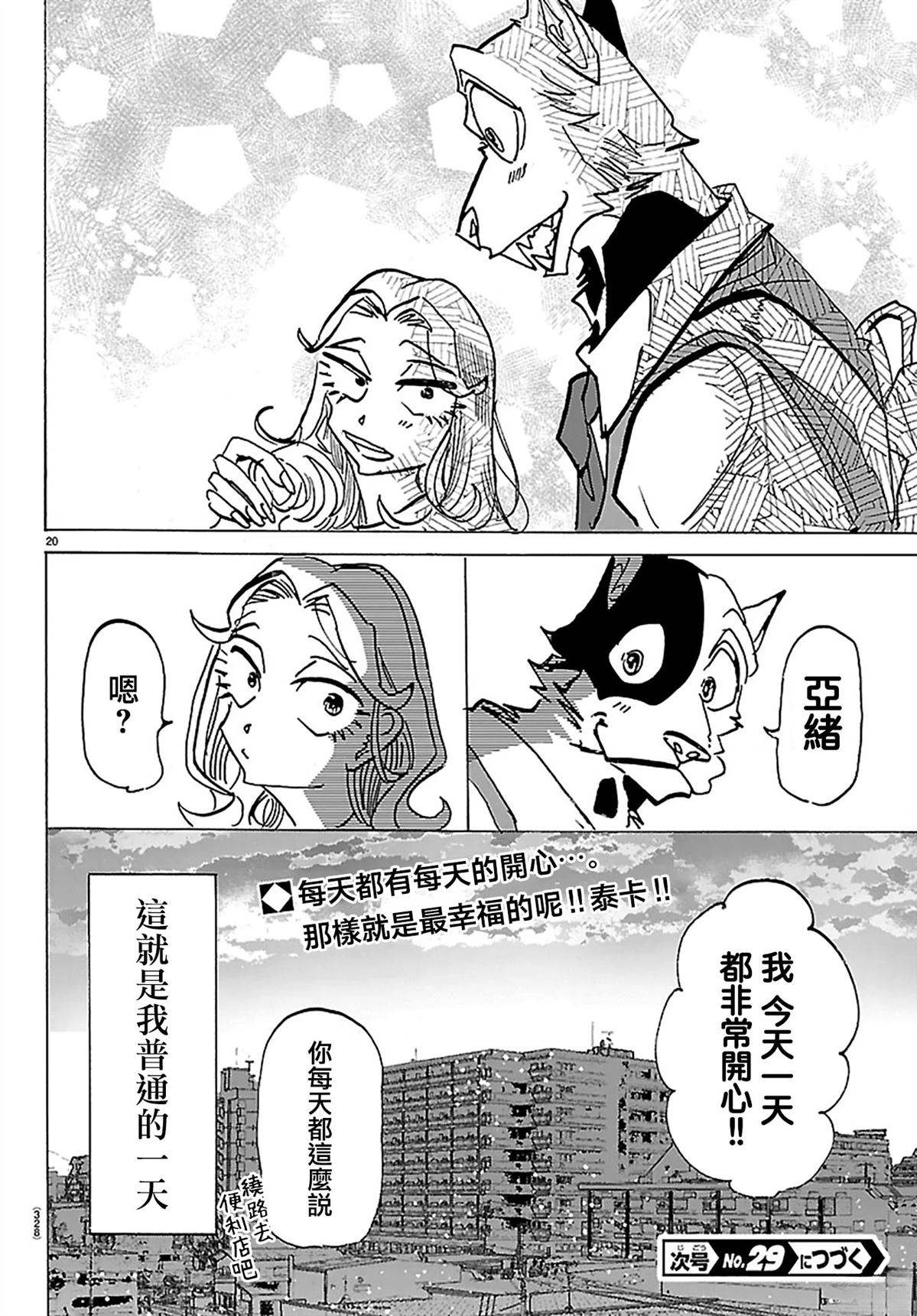第19页