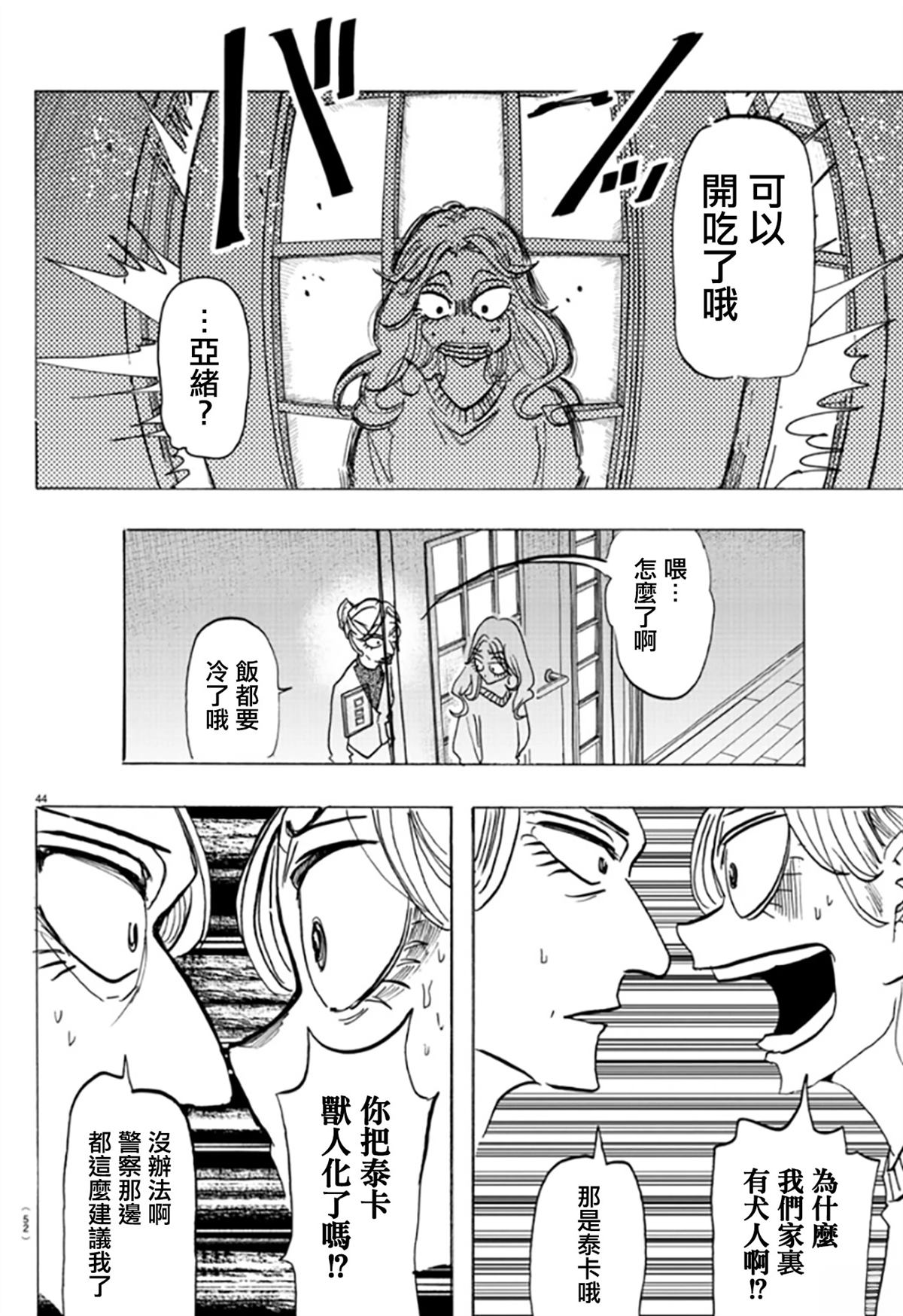 第45页