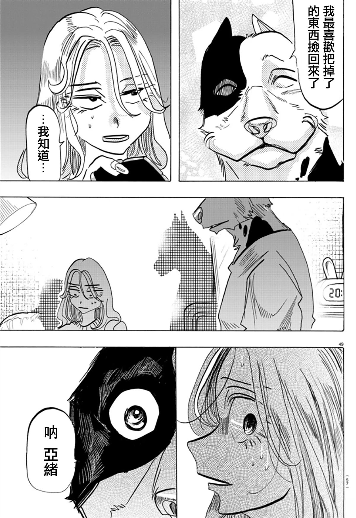 第50页