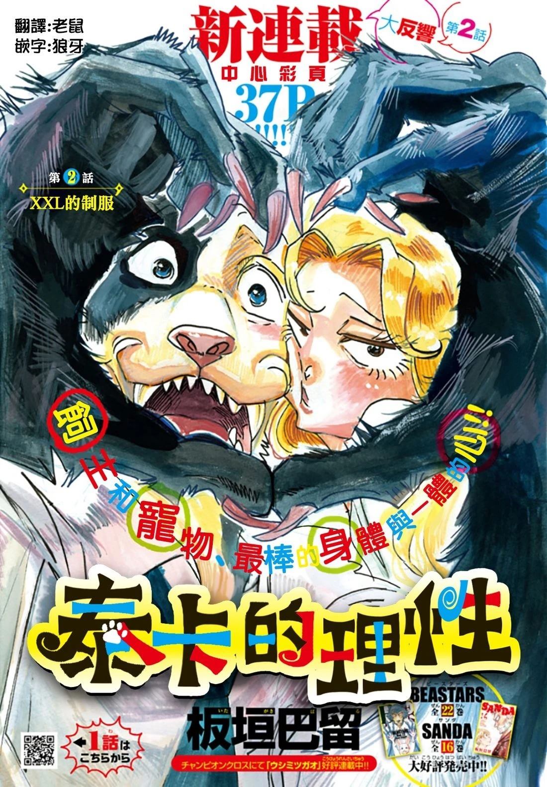 第1页
