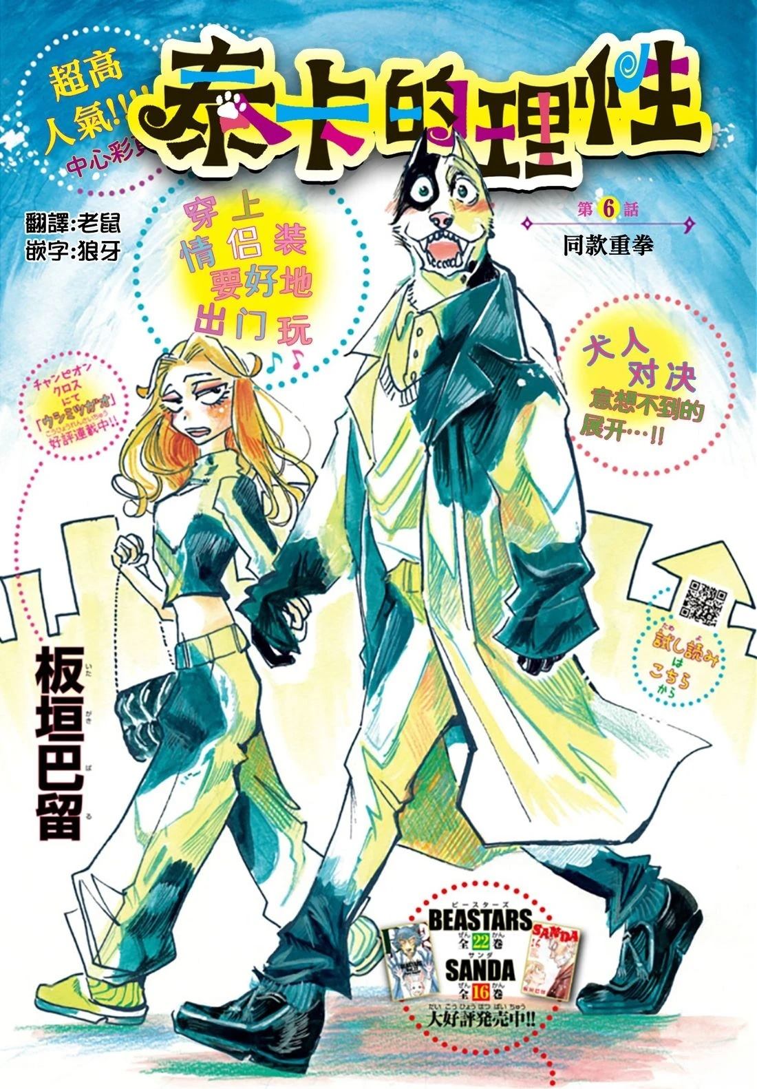 第1页