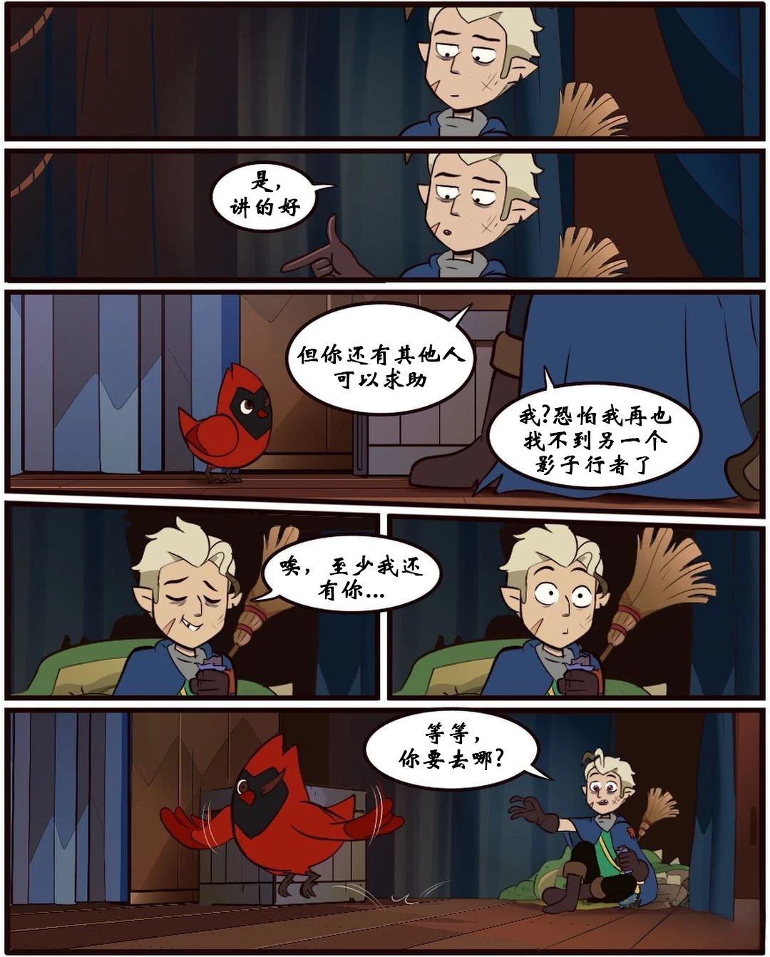 第76页