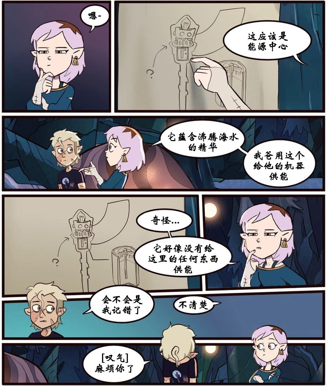第85页
