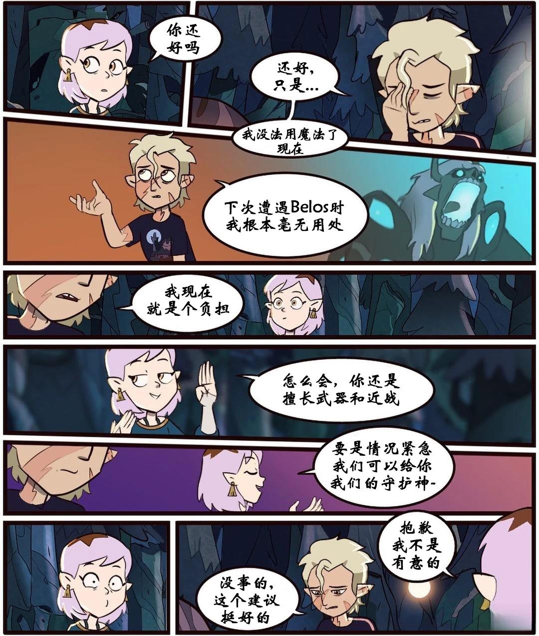 第86页