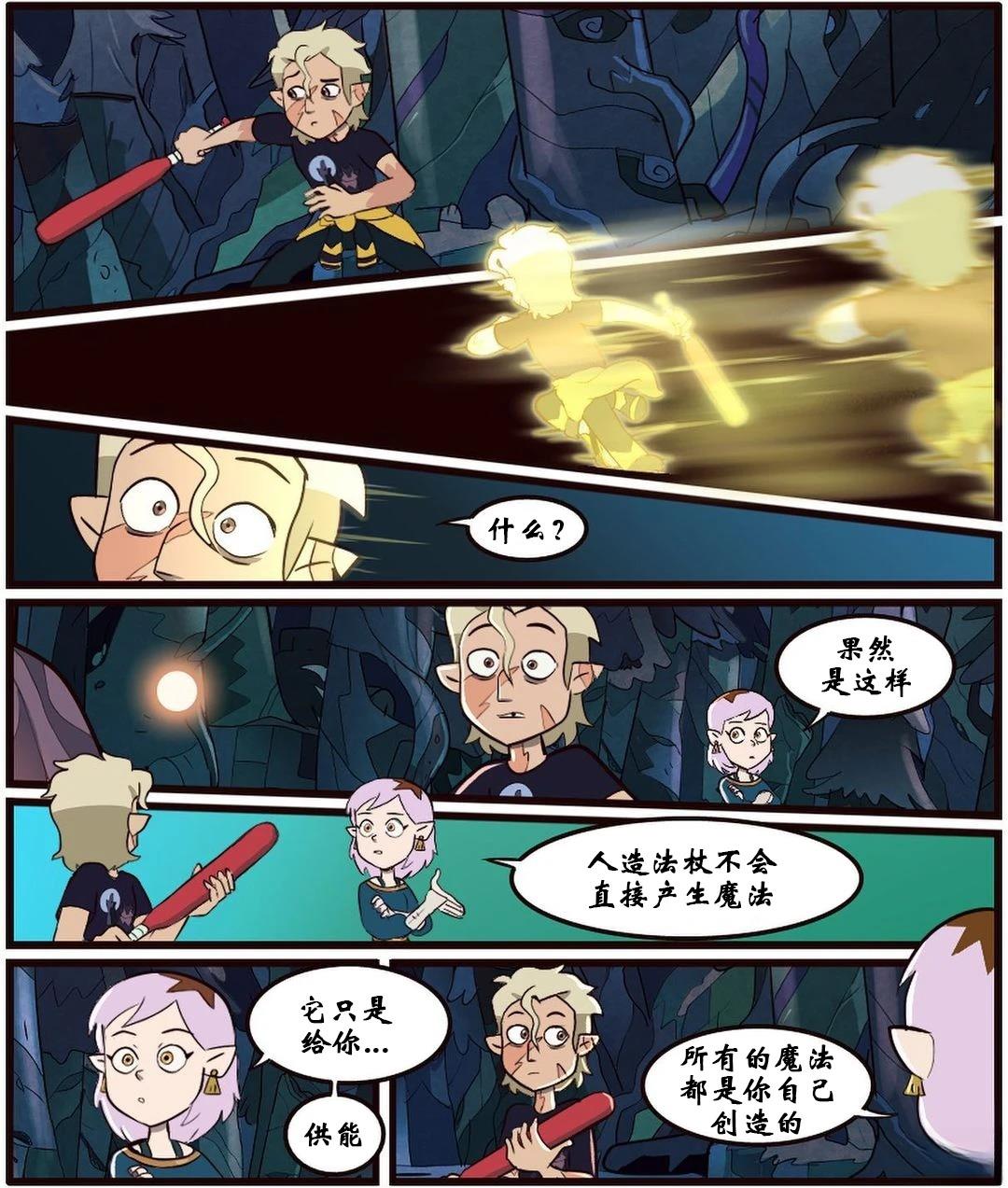 第88页