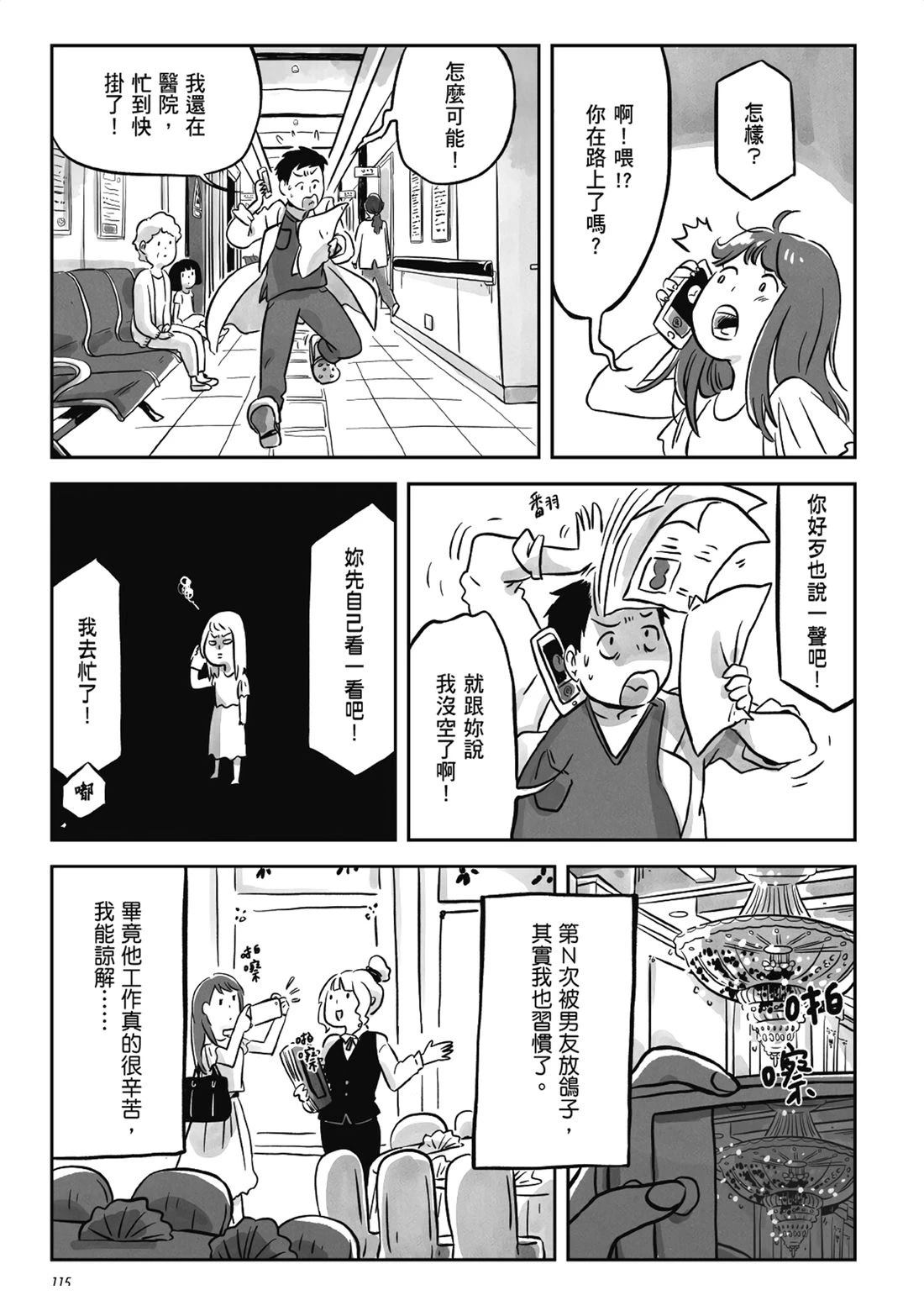 第114页