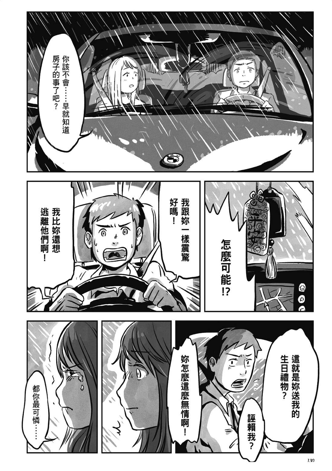 第129页