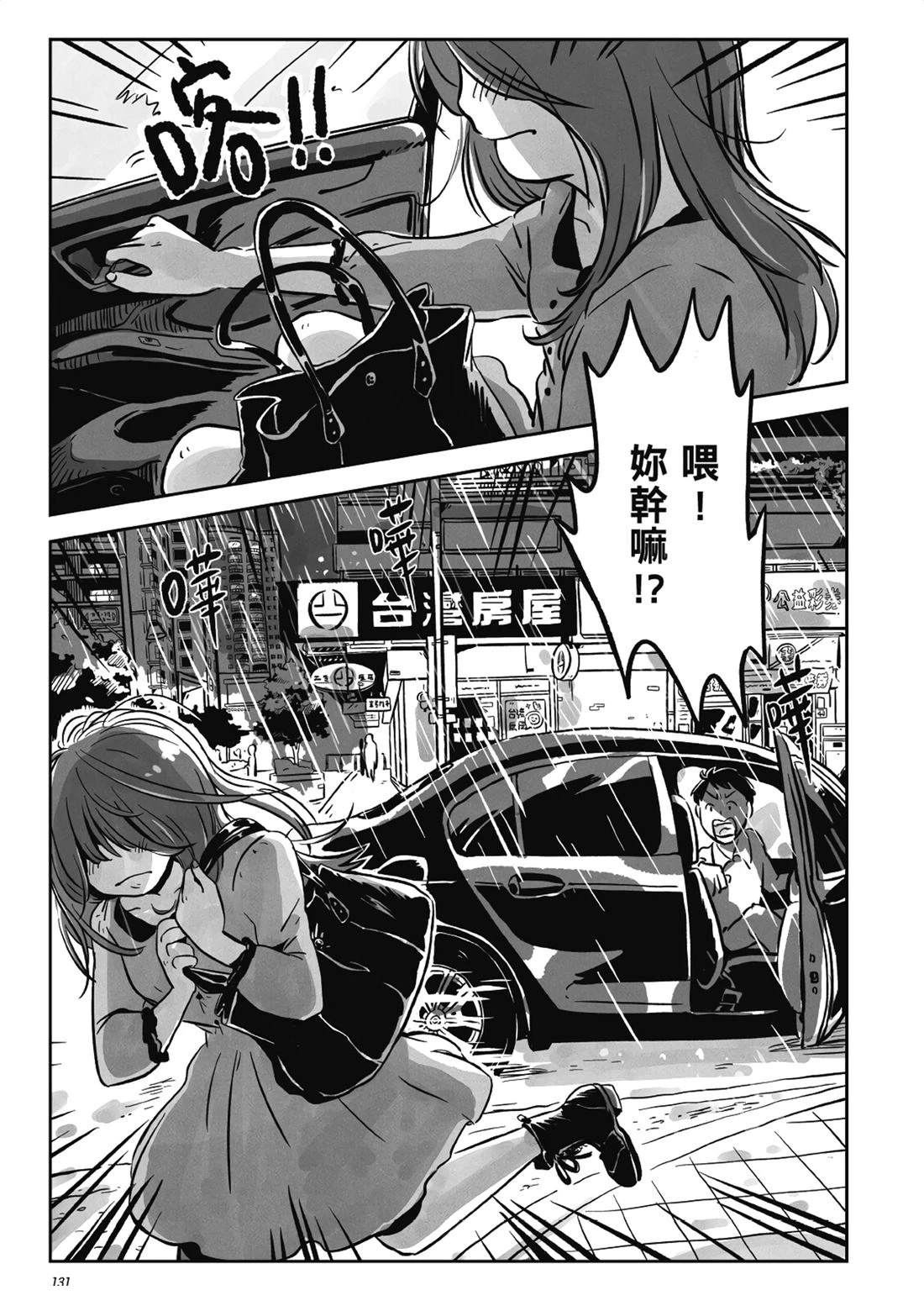 第130页