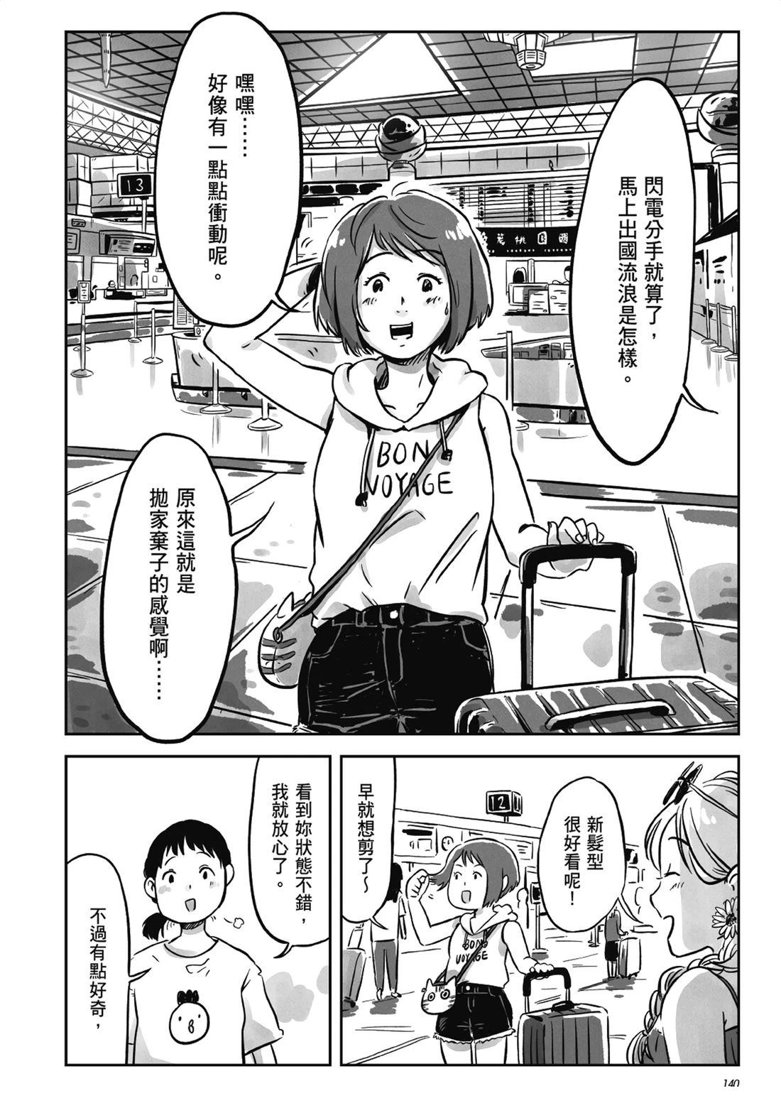第139页