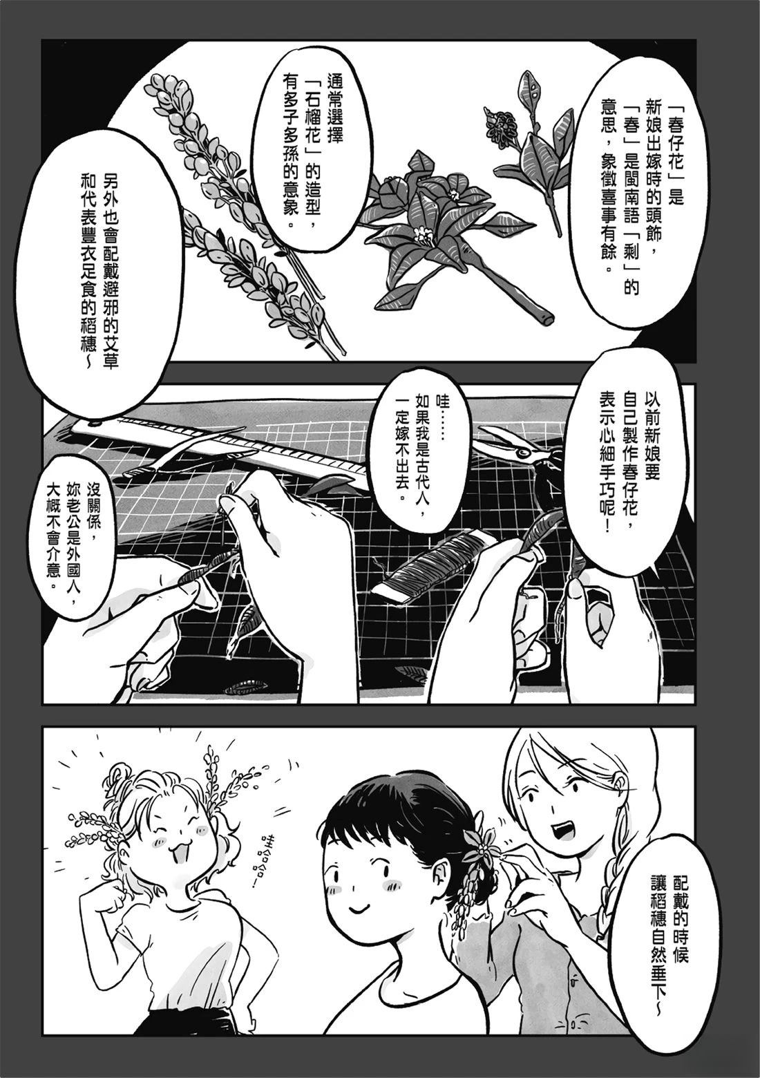 第144页