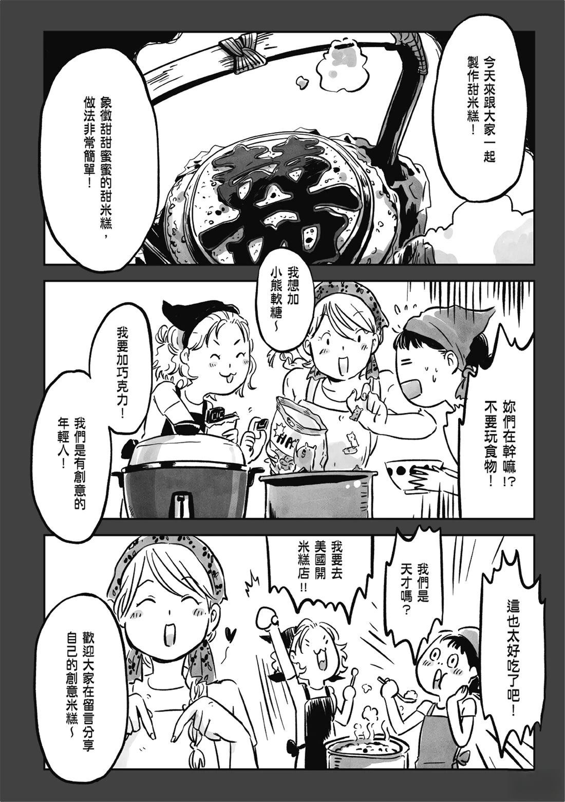第145页