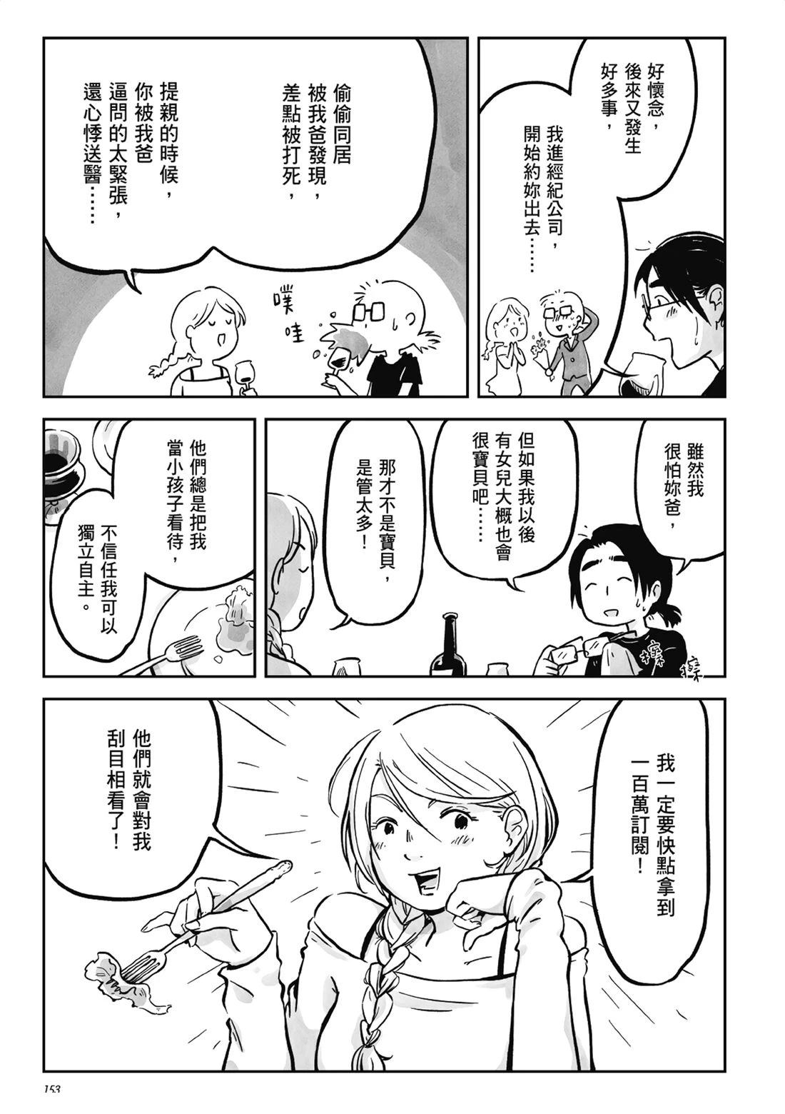 第152页