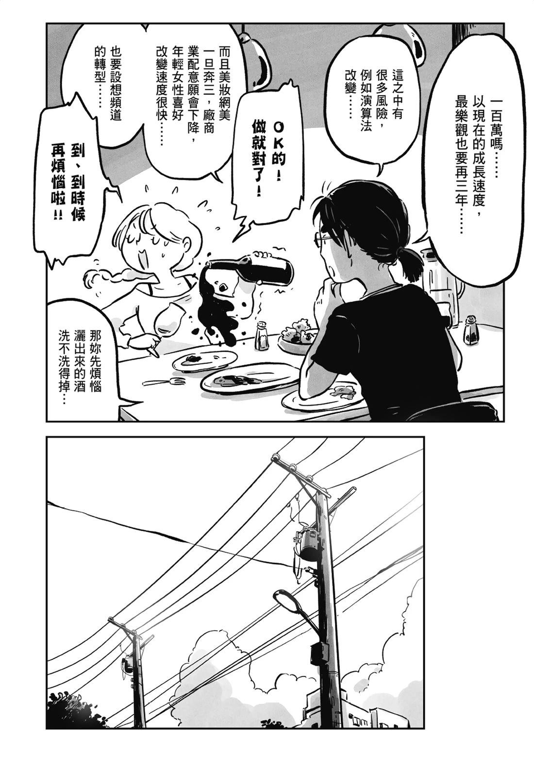 第153页
