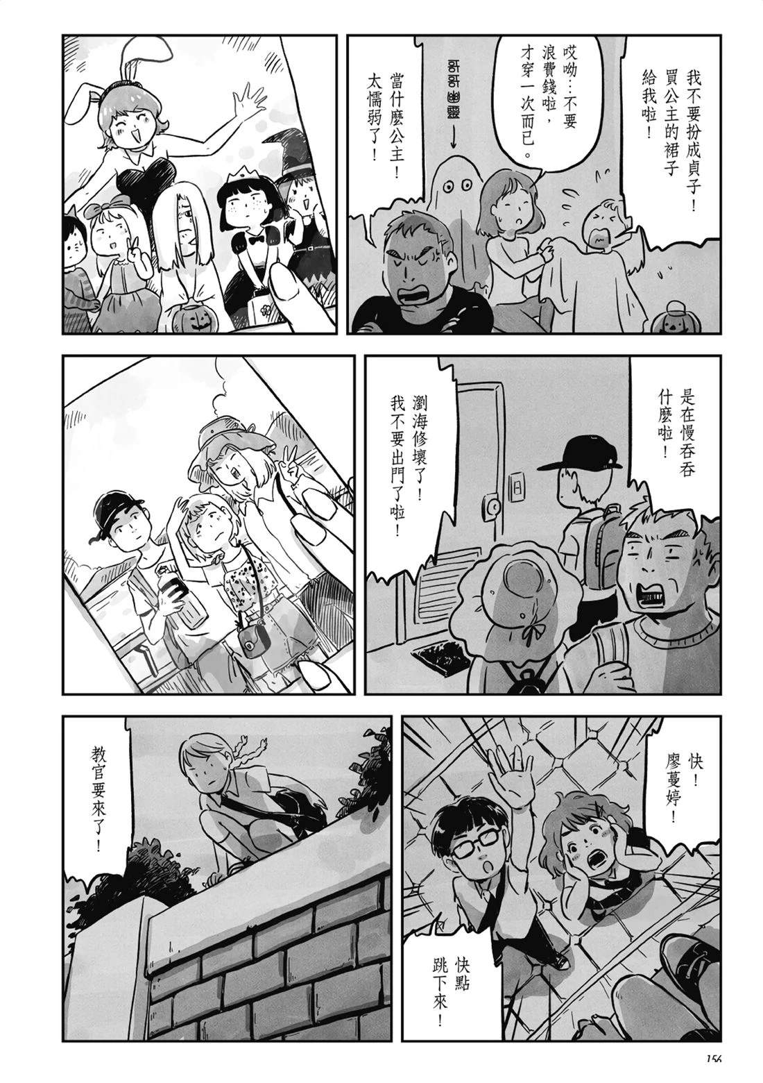 第155页