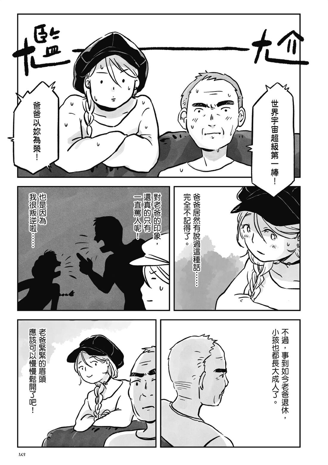 第162页