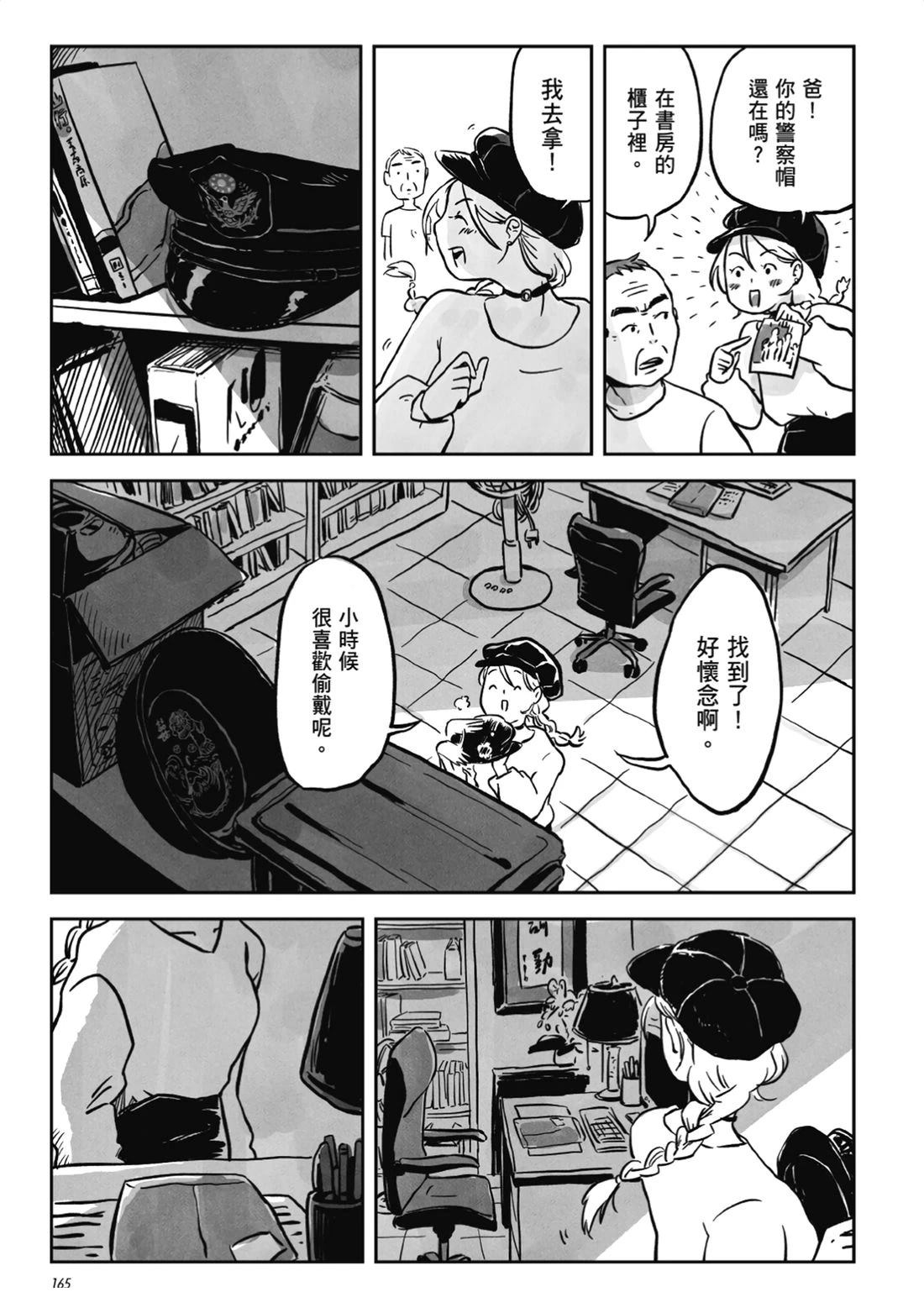 第164页