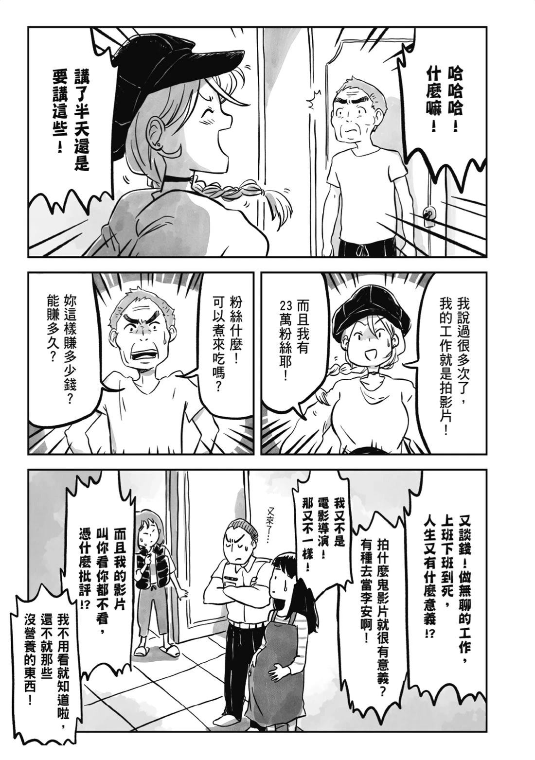 第168页