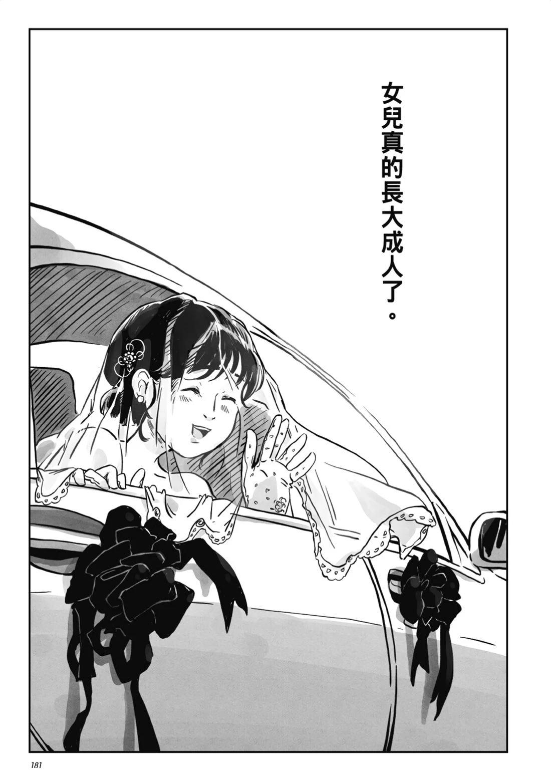 第180页