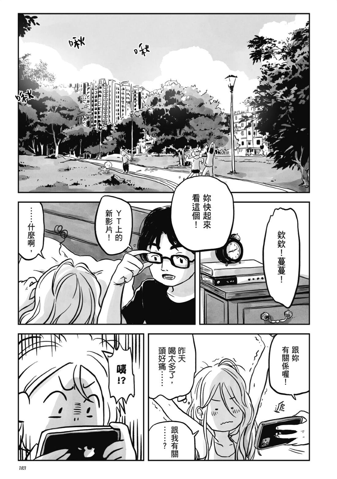 第182页